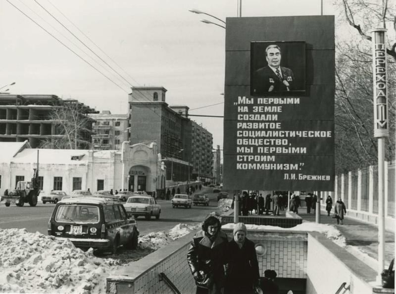 Красная Пресня, 19 февраля 1978, г. Москва