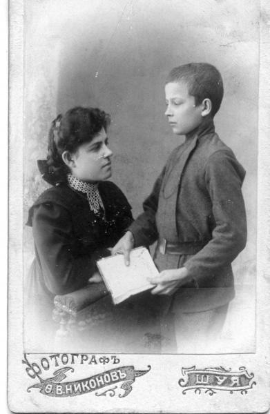 Женщина и мальчик, 1890-е, г. Шуя