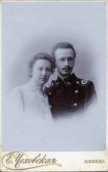 Портрет молодой семейной пары, 1903 год, г. Москва. Коллодион.