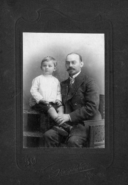Портрет мужчины с мальчиком, 1910 год, г. Москва