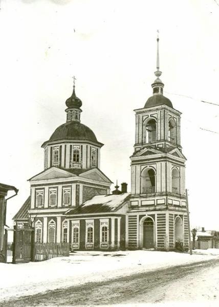 Знаменская церковь, 1930-е, Ярославская обл., г. Переславль-Залесский. Каменный храм построен в 1788 году. С 1929 по 1936 год город был в составе Ивановской промышленной области, в 1936 году была образована Ярославская область.
