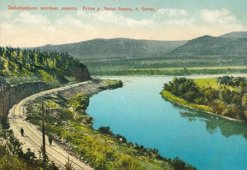 Забайкальская железная дорога. Устье реки Читы близ города Читы, 1900-е, Забайкальская обл.