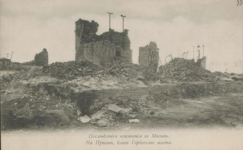 Последствия восстания в Москве. На Пресне, близ Горбатого моста, декабрь 1905, г. Москва