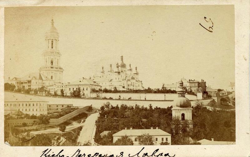 Киево-Печерская Лавра, 1870-е, г. Киев