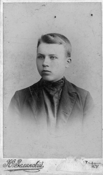 Портрет юноши, 1900 - 1907, г. Баку
