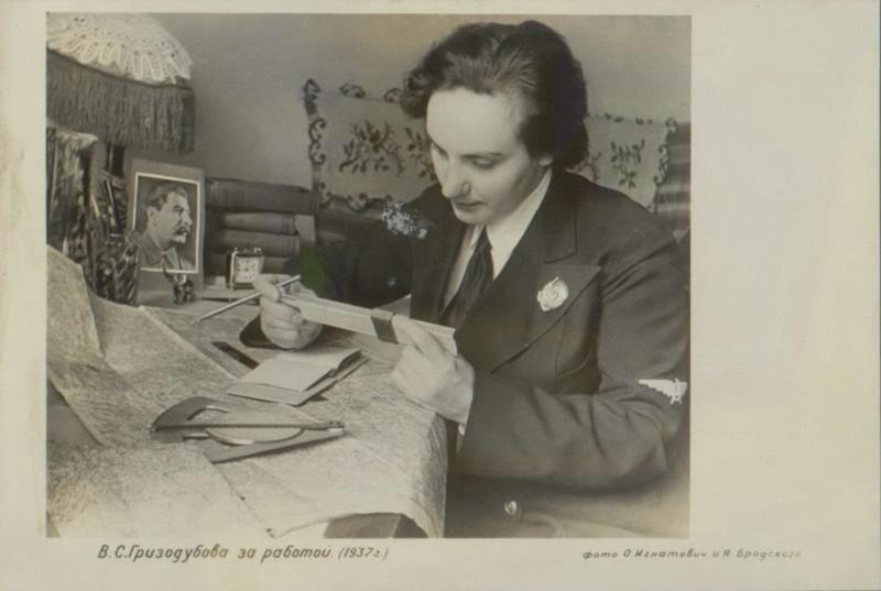 Фотооткрытка «Валентина Гризодубова за работой», 1937 год