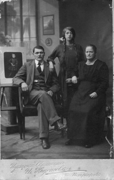 Семейный портрет, 1914 - 1924, г. Петроград