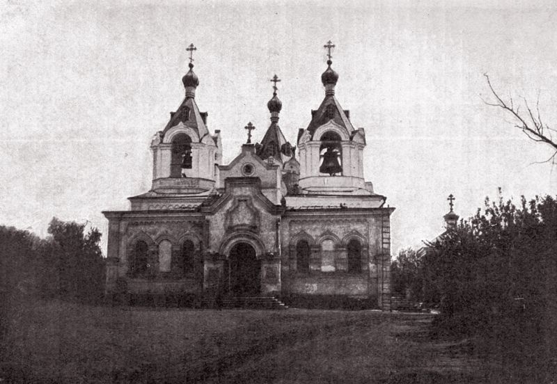 Церковь веры надежды любви самара. Храм в южном городе самара. Храм в честь собора самарских святых. Церковь успения пресвятой богородицы в парке дружба самара. Католический костел самара.