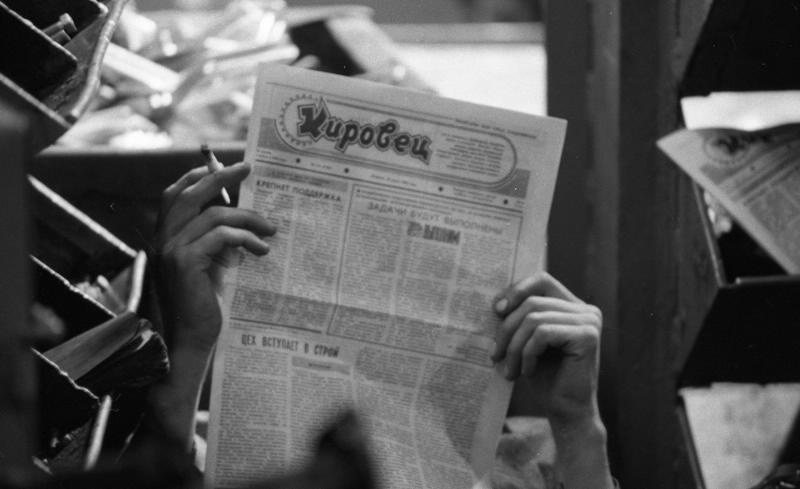 Кировский завод, 1986 год, г. Ленинград