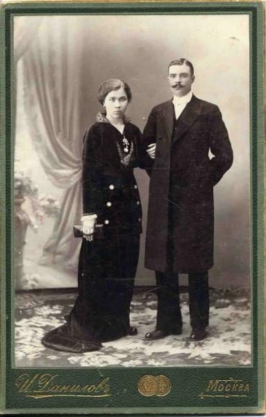 Портрет супружеской пары, 1900-е, г. Москва