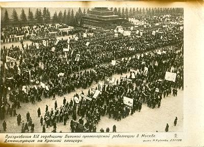 Празднование 19 годовщины Великой пролетарской революции в Москве. Демонстрация на Красной площади, 7 ноября 1936, г. Москва