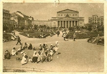 Сквер на площади имени Свердлова, 1930 год, г. Москва. Сейчас Театральная площадь.