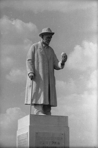 ВСХВ. Памятник И.В. Мичурину, 1939 год, г. Москва