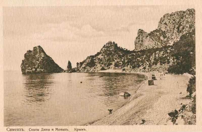 Скалы Дивы и Монах, 1910 - 1916, Таврическая губ., пос. Симеиз